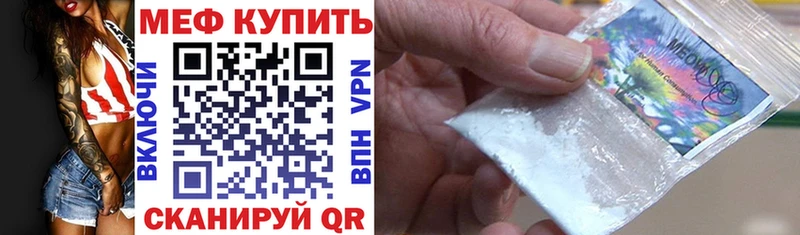 Купить наркотик Ульяновск СК  Марихуана  COCAIN  Галлюциногенные грибы  ГАШ  Бутират  МЕФ 