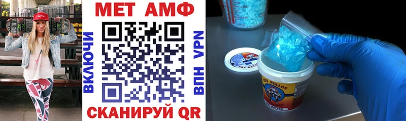 АМФЕТАМИН Premium  купить  цена  Ульяновск 