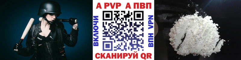 mega ссылка  Ульяновск  A PVP Соль 