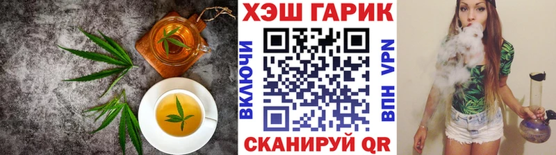 купить наркоту  Ульяновск  Canna-Cookies марихуана 