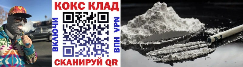 COCAIN 99%  площадка клад  Ульяновск 