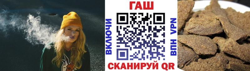 продажа наркотиков  kraken сайт  ГАШ индика сатива  Ульяновск 