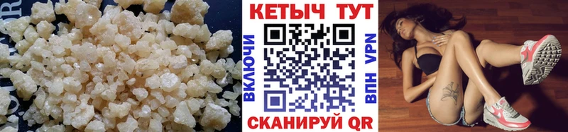 КЕТАМИН VHQ Ульяновск