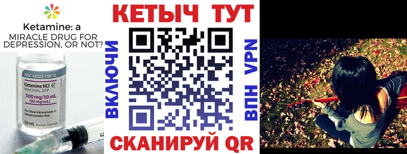 МЕГА ссылки  Ульяновск  КЕТАМИН VHQ  продажа наркотиков 