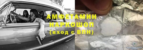 марки lsd Гусев