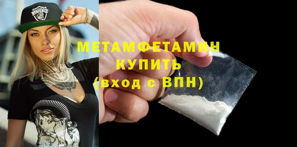 бутират Дмитровск