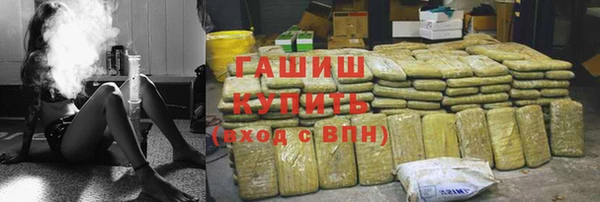 марки lsd Гусев