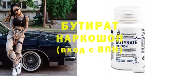 кокс Дмитров