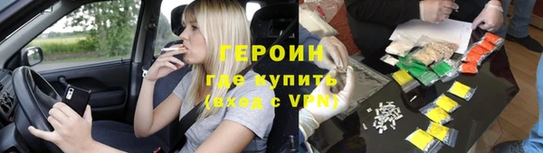 метамфетамин Гусь-Хрустальный