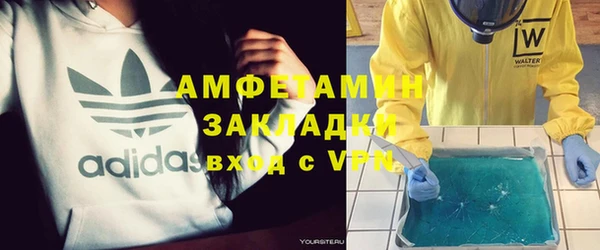 сатива Гусиноозёрск