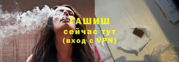 бутират Дмитровск