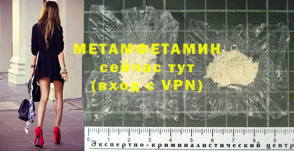 марки lsd Гусев