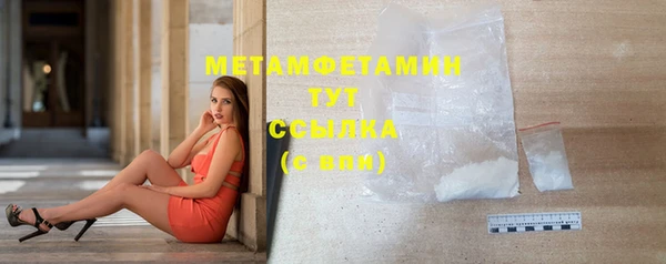 марки lsd Гусев