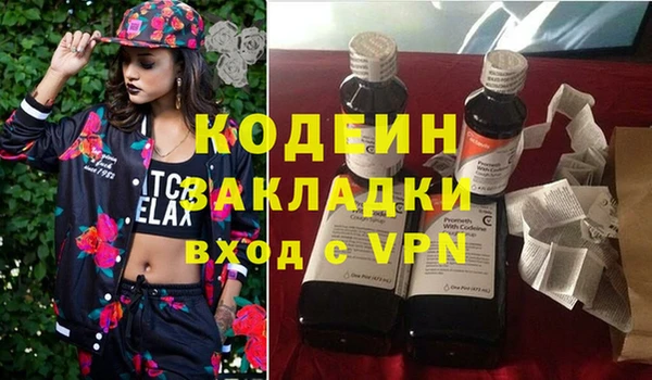 метамфетамин Гусь-Хрустальный