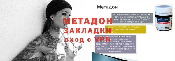 сатива Гусиноозёрск
