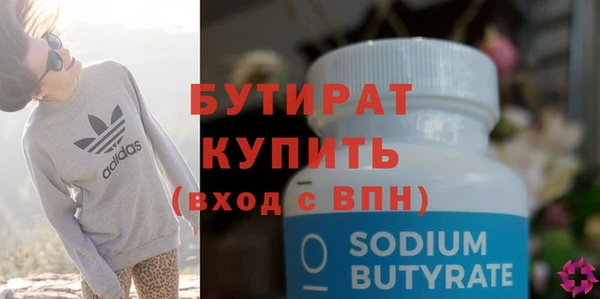 метамфетамин Гусь-Хрустальный