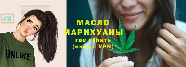 бутират Дмитровск
