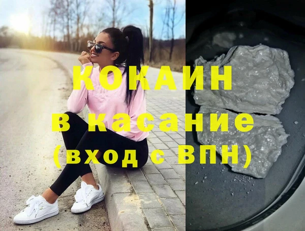 бутират Дмитровск