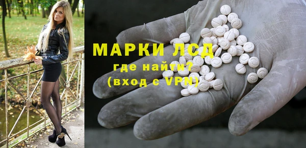 метамфетамин Гусь-Хрустальный