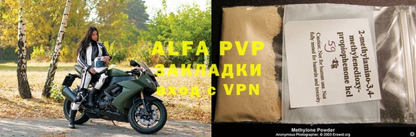 марки lsd Гусев