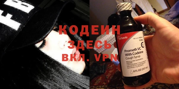 метамфетамин Гусь-Хрустальный