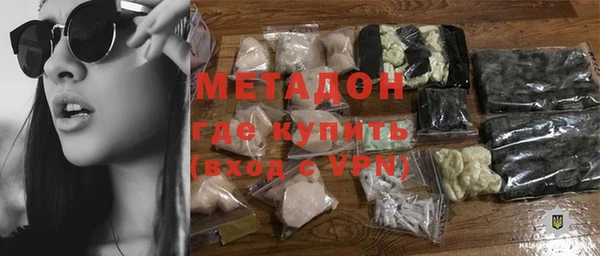 бутират Дмитровск