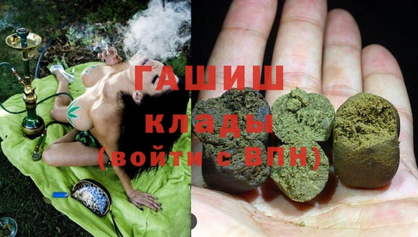 бутират Дмитровск