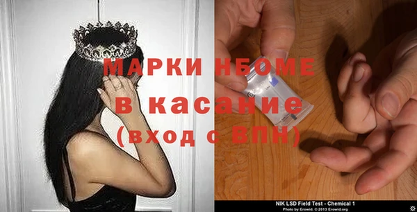 бутират Дмитровск
