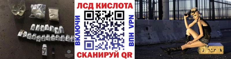 ОМГ ОМГ онион  Ульяновск  ЛСД экстази кислота 