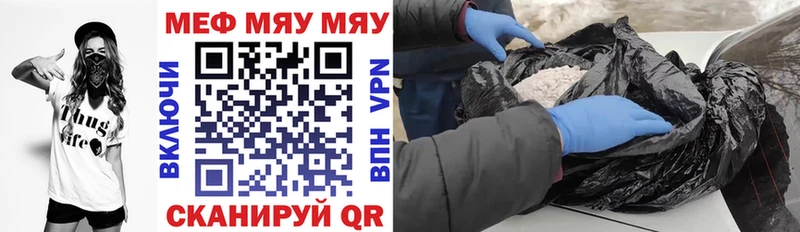 закладки  Ульяновск  Меф 4 MMC 