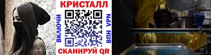 Первитин Methamphetamine  даркнет сайт  Ульяновск 