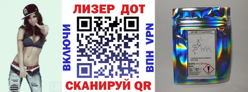 где найти наркотики  гидра как войти  сайты даркнета какой сайт  Ульяновск  Наркотические марки 1,8мг 