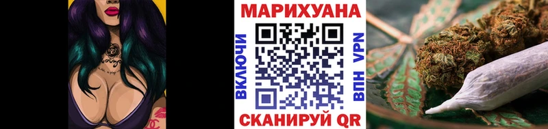 Бошки Шишки сатива  Ульяновск 